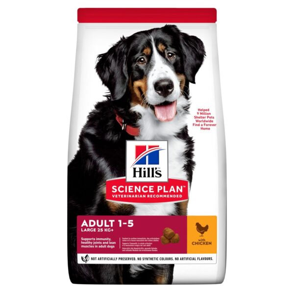 غذای خشک مراقبتی هیلز سگ بالغ تقویت مفاصل نژاد بزرگ | 5-1 HILL'S SCIENCE PLAN Adult