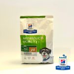 غذای سگ  هیلز متابولیک موبیلیتی - نژاد کوچک (3 - 6 کیلوگرم) Hill's Prescription Diet Metabolic + Mobility Mini Dog Food j/d
