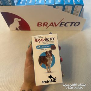 قرص ضد کک و کنه سگ براوکتو (20 تا 40 کیلو) | BRAVECTO Chew