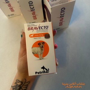 قرص ضد کک و کنه سگ براوکتو (4.5 تا 10 کیلو) | BRAVECTO Chew