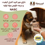 مکمل تقویتی کلیه و کبد سگ | 100% طبیعی و ارگانیک - همه نژادها و همه سنین