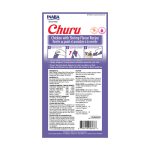 تشویقی گربه Inaba Churu با طعم مرغ و میگو | بدون غلات - کم کالری، بافت کرمی، لیسیدنی | غنی شده با تائورین و وییتامین E Churu Chicken with Shrimp Flavor Recipe | Creamy Treats